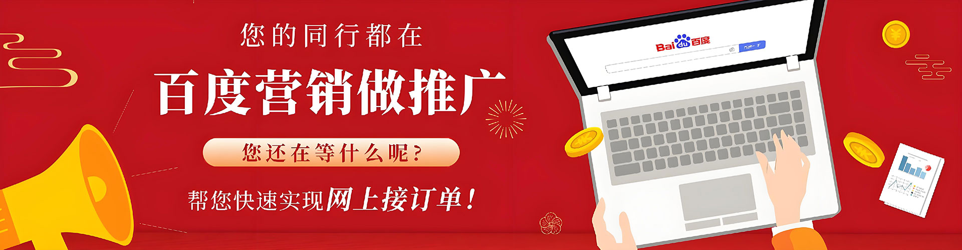 绥江信息流代运营