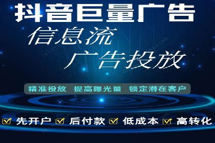 案例分享：竞价推广助力企业实现品牌升级