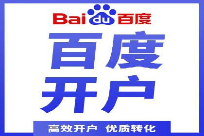 案例研究：SEM优化助力企业品牌建设