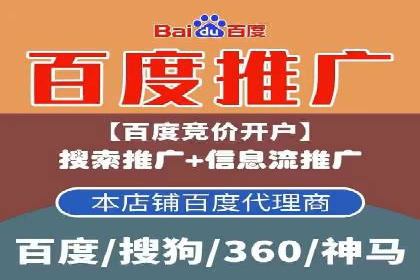 百度推广平台案例分享：教你如何打造爆款广告