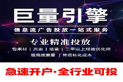 某知名企业SEM推广的五大关键步骤